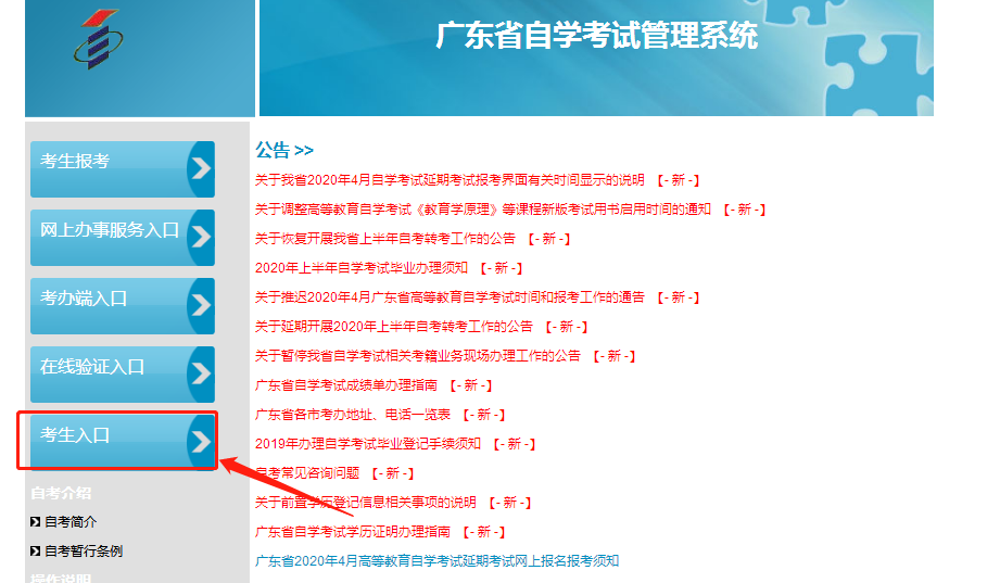 2022年7月阳江自学考试准考证打印已开始！